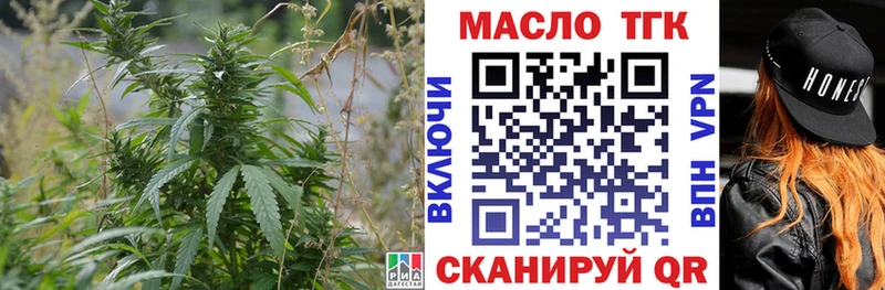 ТГК вейп с тгк  Тайшет 
