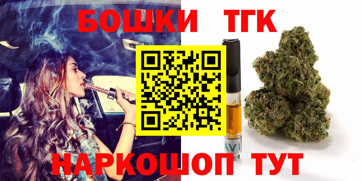 Каннабис AK-47 Тайшет